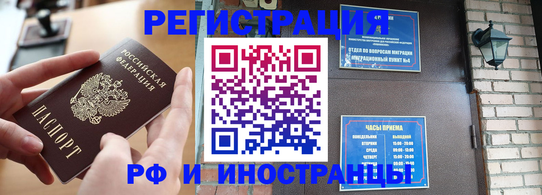 форма 3 в Юрюзани